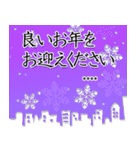 7文字☆フォーマルな大人のお正月（個別スタンプ：39）