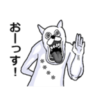 【カスタム】うざくてきもい動物たちです。（個別スタンプ：1）