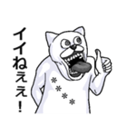 【カスタム】うざくてきもい動物たちです。（個別スタンプ：11）