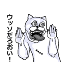 【カスタム】うざくてきもい動物たちです。（個別スタンプ：13）