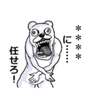 【カスタム】うざくてきもい動物たちです。（個別スタンプ：20）