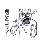 【カスタム】うざくてきもい動物たちです。（個別スタンプ：21）