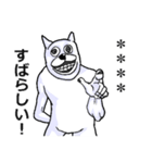 【カスタム】うざくてきもい動物たちです。（個別スタンプ：23）