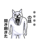 【カスタム】うざくてきもい動物たちです。（個別スタンプ：34）