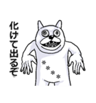 【カスタム】うざくてきもい動物たちです。（個別スタンプ：37）