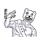 【カスタム】うざくてきもい動物たちです。（個別スタンプ：39）