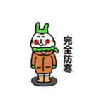 とんがり耳ねこの冬スタンプ[冬にご用心]（個別スタンプ：4）