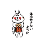 とんがり耳ねこの冬スタンプ[冬にご用心]（個別スタンプ：6）