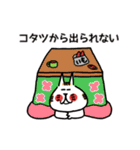 とんがり耳ねこの冬スタンプ[冬にご用心]（個別スタンプ：9）