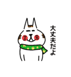 とんがり耳ねこの冬スタンプ[冬にご用心]（個別スタンプ：15）