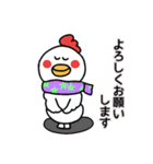 とんがり耳ねこの冬スタンプ[冬にご用心]（個別スタンプ：19）