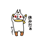 とんがり耳ねこの冬スタンプ[冬にご用心]（個別スタンプ：21）