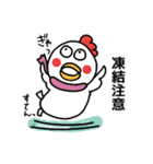 とんがり耳ねこの冬スタンプ[冬にご用心]（個別スタンプ：23）