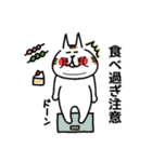とんがり耳ねこの冬スタンプ[冬にご用心]（個別スタンプ：24）