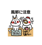 とんがり耳ねこの冬スタンプ[冬にご用心]（個別スタンプ：25）