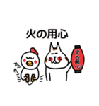 とんがり耳ねこの冬スタンプ[冬にご用心]（個別スタンプ：28）