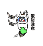 とんがり耳ねこの冬スタンプ[冬にご用心]（個別スタンプ：29）
