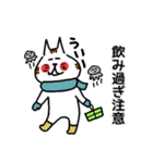とんがり耳ねこの冬スタンプ[冬にご用心]（個別スタンプ：30）