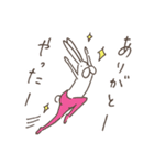 うさぎタイツの感謝（個別スタンプ：2）