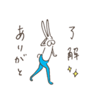 うさぎタイツの感謝（個別スタンプ：3）