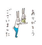 うさぎタイツの感謝（個別スタンプ：8）