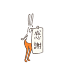 うさぎタイツの感謝（個別スタンプ：9）