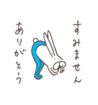 うさぎタイツの感謝（個別スタンプ：12）
