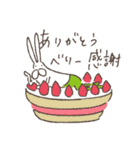 うさぎタイツの感謝（個別スタンプ：15）