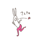 うさぎタイツの感謝（個別スタンプ：16）