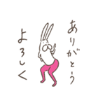 うさぎタイツの感謝（個別スタンプ：19）