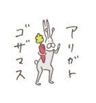 うさぎタイツの感謝（個別スタンプ：20）