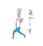 うさぎタイツの感謝（個別スタンプ：25）