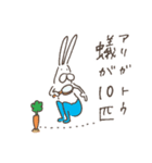 うさぎタイツの感謝（個別スタンプ：26）