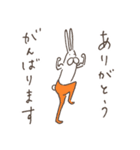うさぎタイツの感謝（個別スタンプ：29）