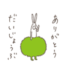 うさぎタイツの感謝（個別スタンプ：30）