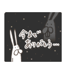 うさぎタイツの感謝（個別スタンプ：31）