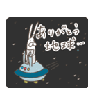 うさぎタイツの感謝（個別スタンプ：32）