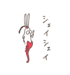 うさぎタイツの感謝（個別スタンプ：33）
