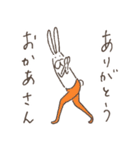 うさぎタイツの感謝（個別スタンプ：36）