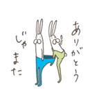 うさぎタイツの感謝（個別スタンプ：37）