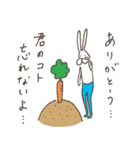 うさぎタイツの感謝（個別スタンプ：39）