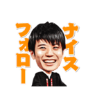 「東大王」（個別スタンプ：1）