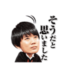 「東大王」（個別スタンプ：3）