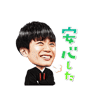 「東大王」（個別スタンプ：4）