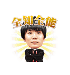 「東大王」（個別スタンプ：6）