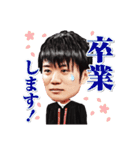 「東大王」（個別スタンプ：10）