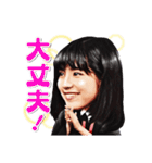 「東大王」（個別スタンプ：11）