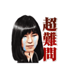 「東大王」（個別スタンプ：15）