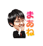 「東大王」（個別スタンプ：17）
