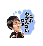 「東大王」（個別スタンプ：18）